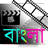 Bengali
